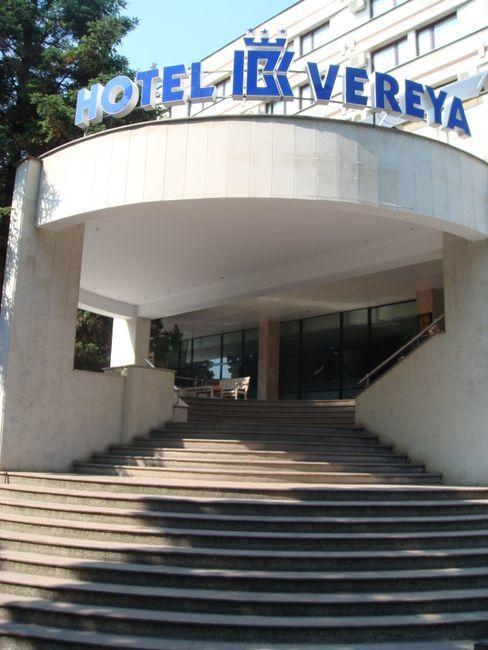 Hotel Vereya Stara Zagora Exterior foto